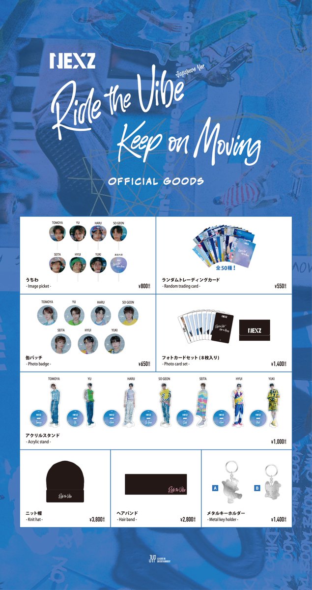 JYP JAPAN POPUP STORE 2024” オフィシャルグッズラインナップを公開