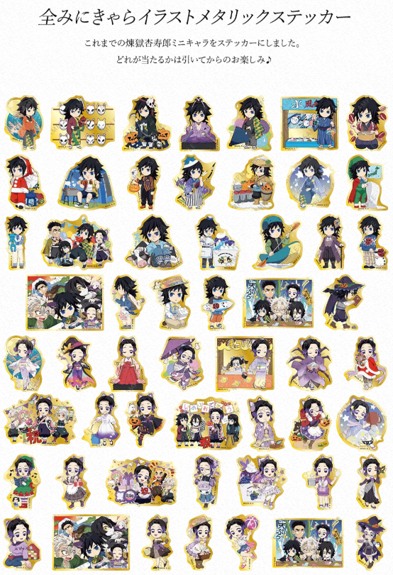 情報解禁】 アニメ「鬼滅の刃」柱ダイニング -冨岡義勇・胡蝶しのぶ