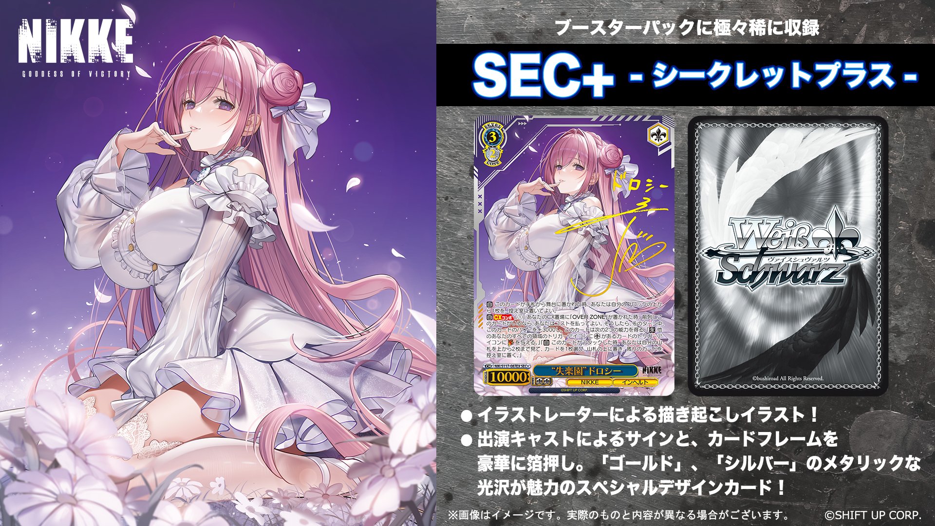 ヴァイス アニス スパークリングサマー サイン SP NIKKE PSA10