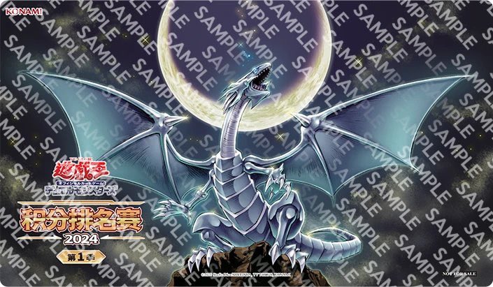 🔥商品入荷情報🔥 遊戯王 中国限定プレイマット 青眼龍轟臨 ブルー