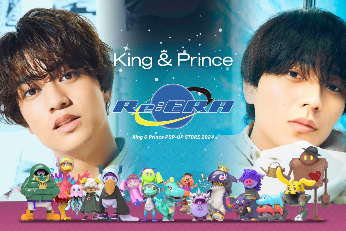 ポップアップ開催決定🦖🌟 / King & Prince POP-UP STORE 2024 Re:ERA