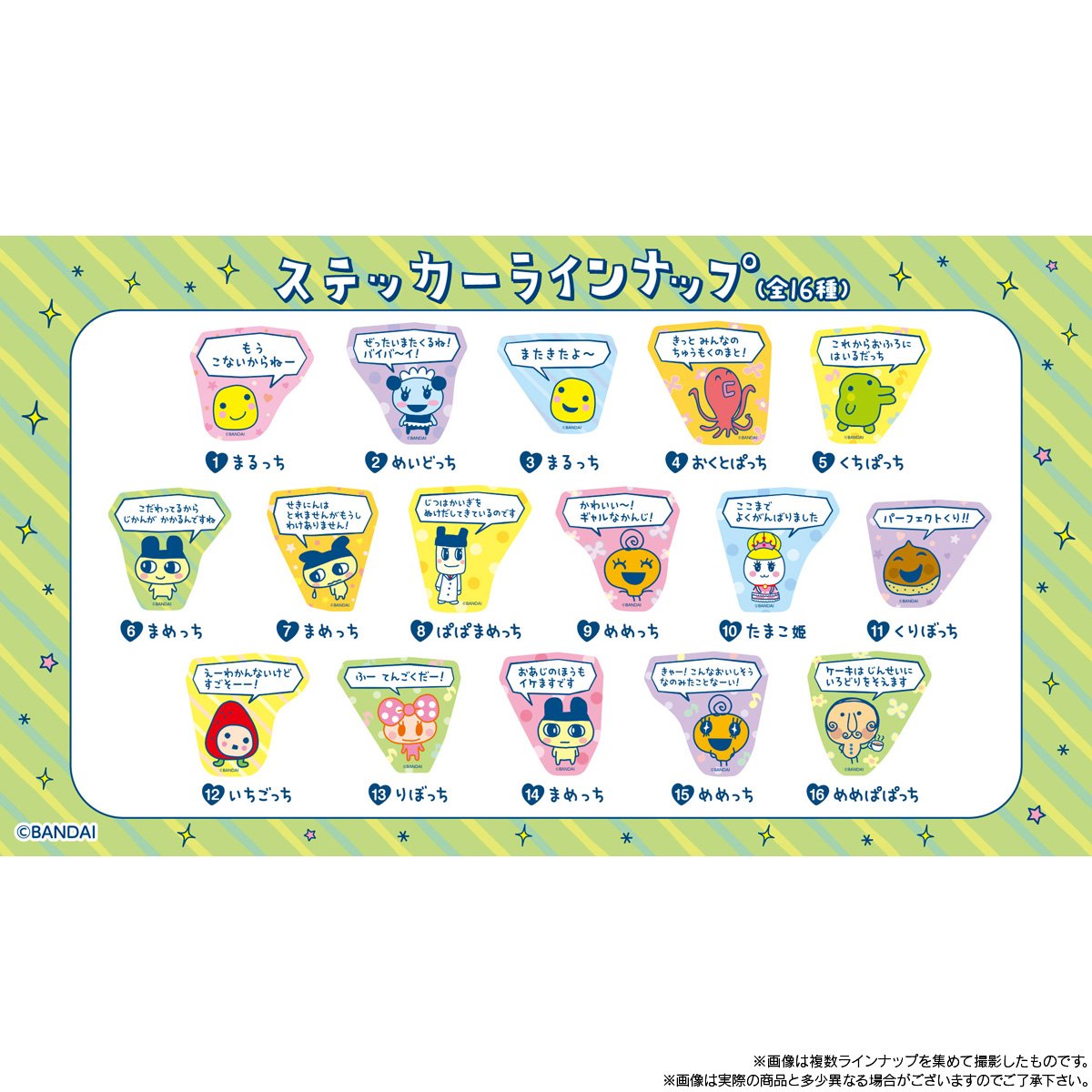 ついに公式のもうこなグッズ出たからねー