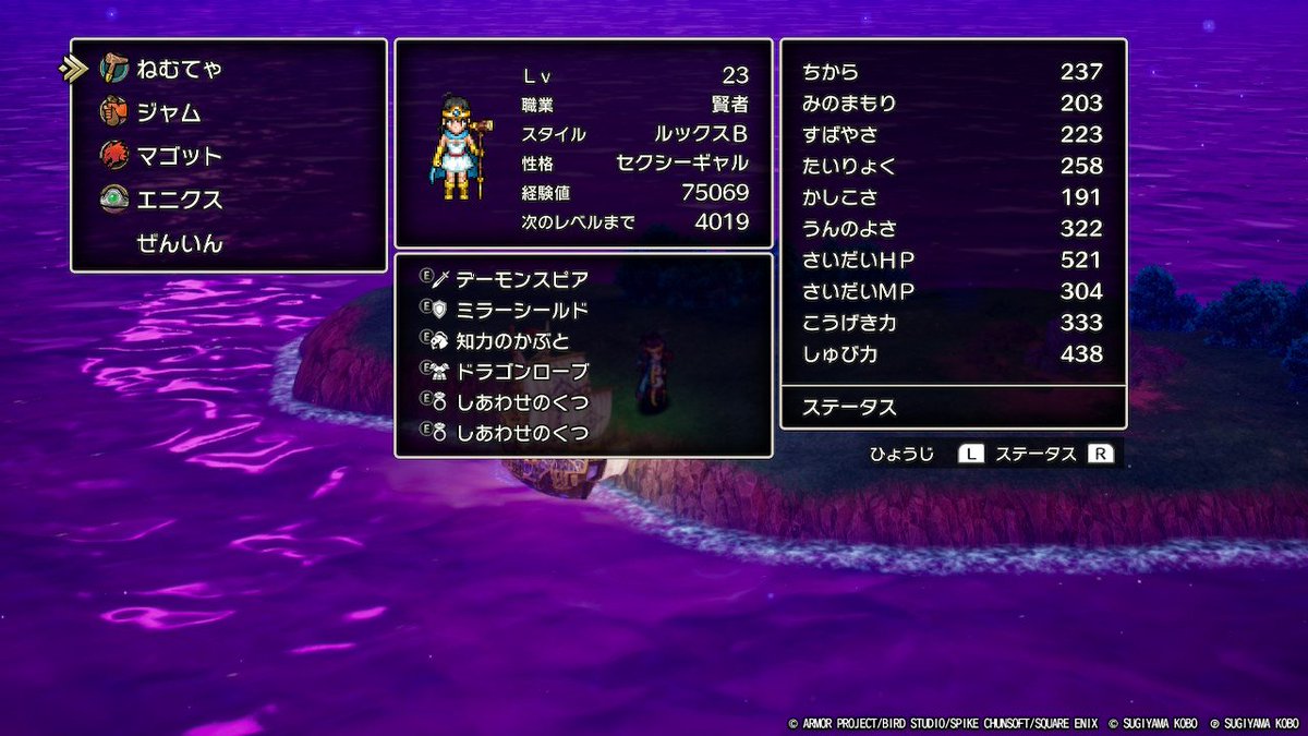 完璧にーとねむてゃ