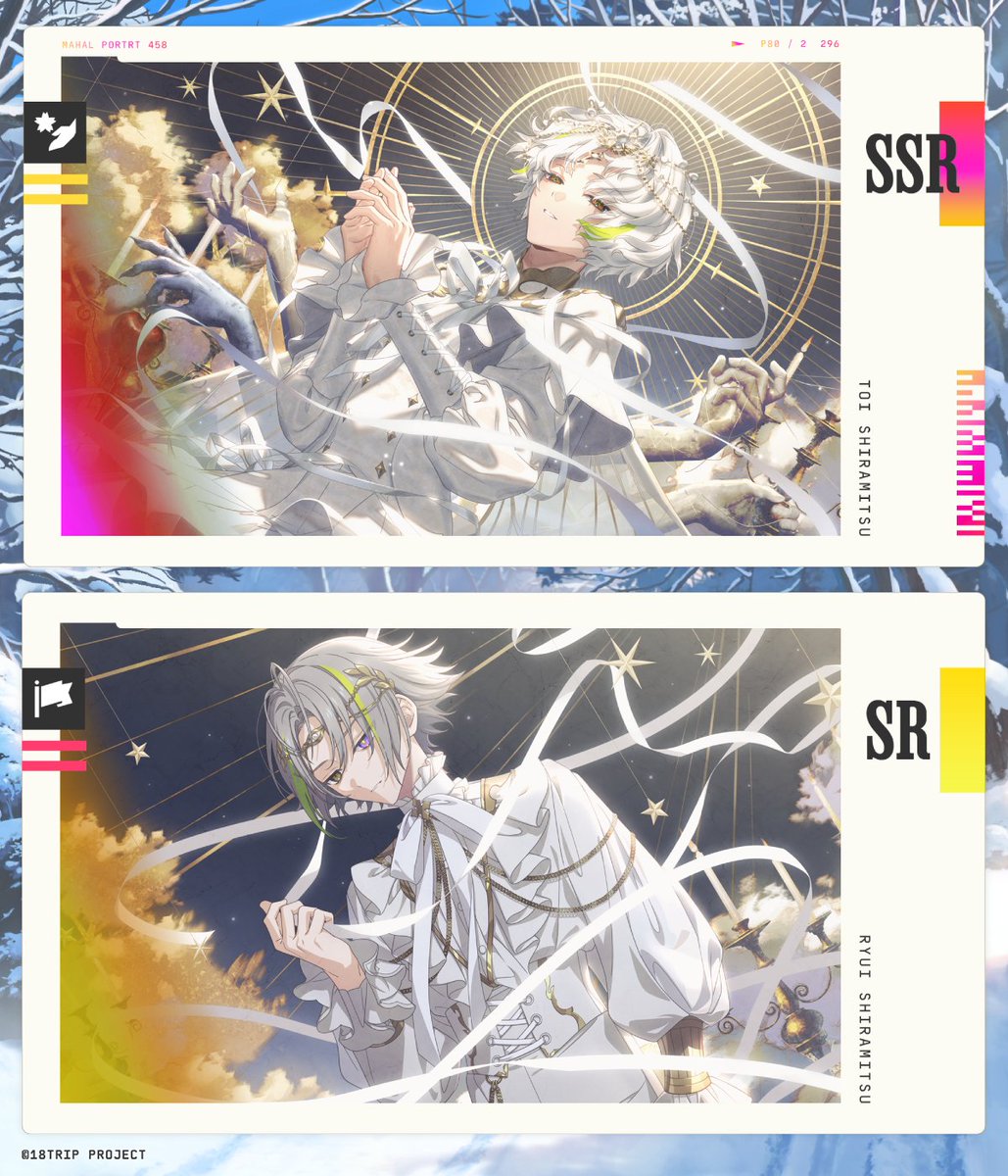 えええええ！？！？！？！？！？白光双子二人してそんな神聖な！？夢