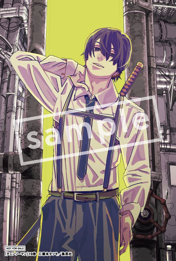 チェンソーマン 19巻』 一部TSUTAYA書店にて吉田ヒロフミの「イラスト