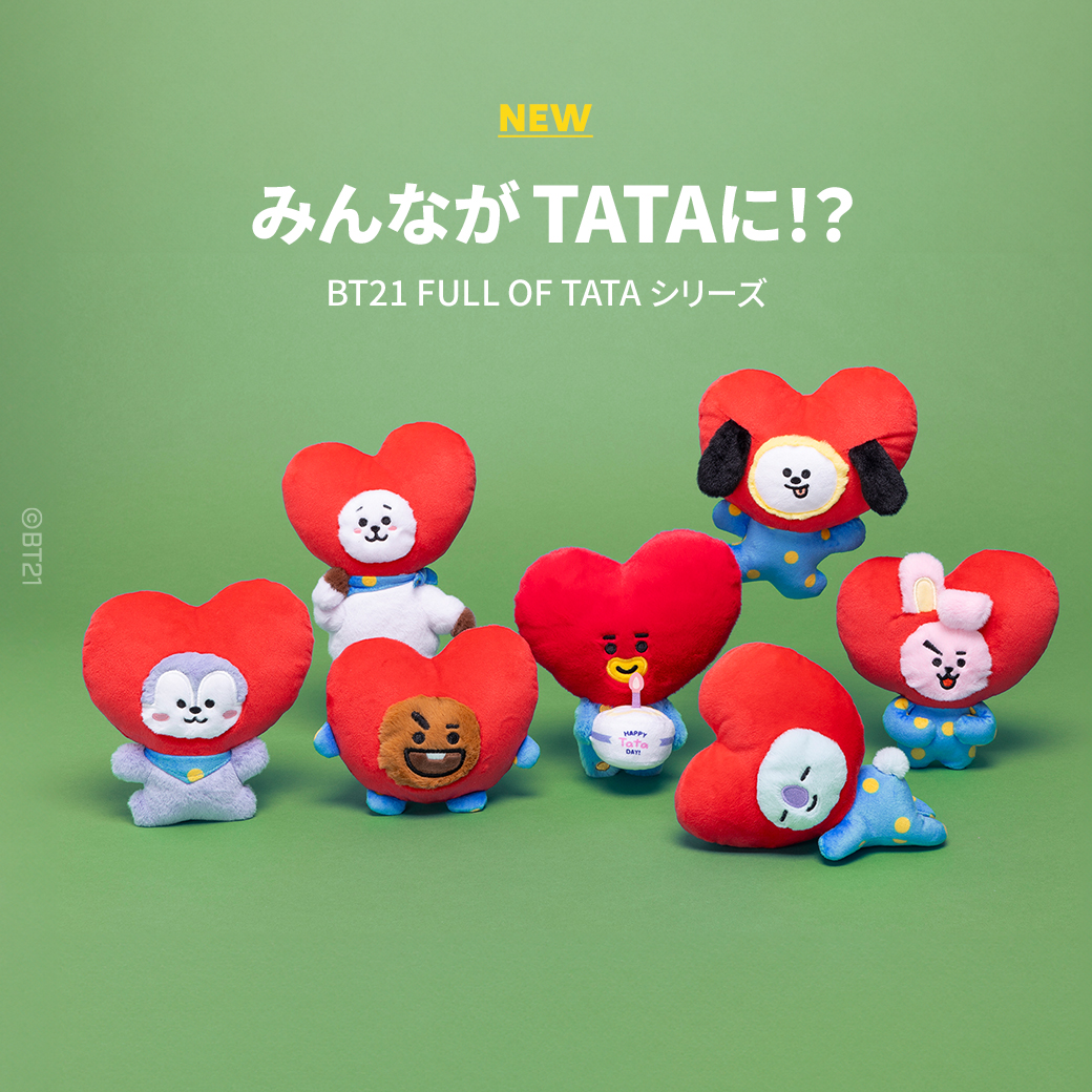 BT21 のみんながTATAになりきった、 「FULL OF TATA」シリーズの新商品