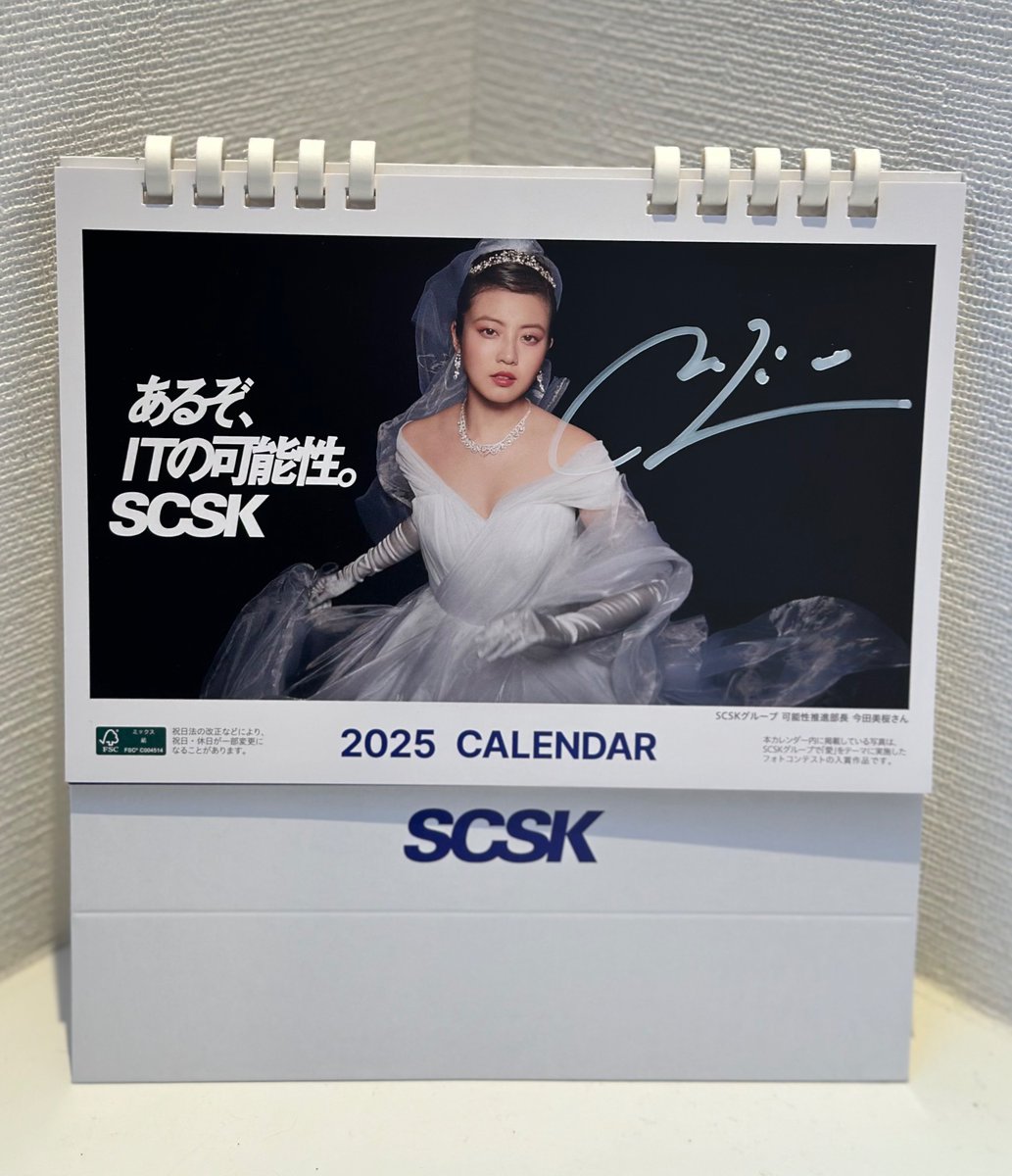 今田美桜直筆サイン色紙【フレーム付き】フォート 今田美桜直筆サイン