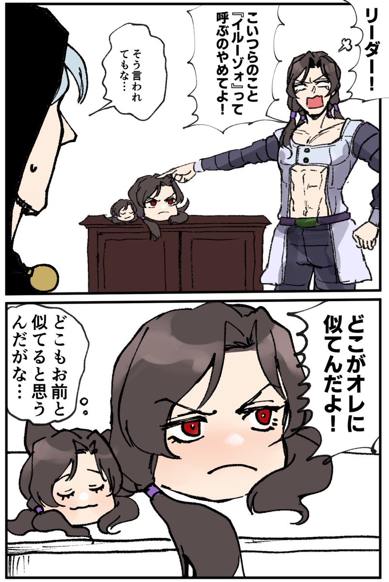 おさまん | あさけの🐟 さんのマンガ | ツイコミ(仮)