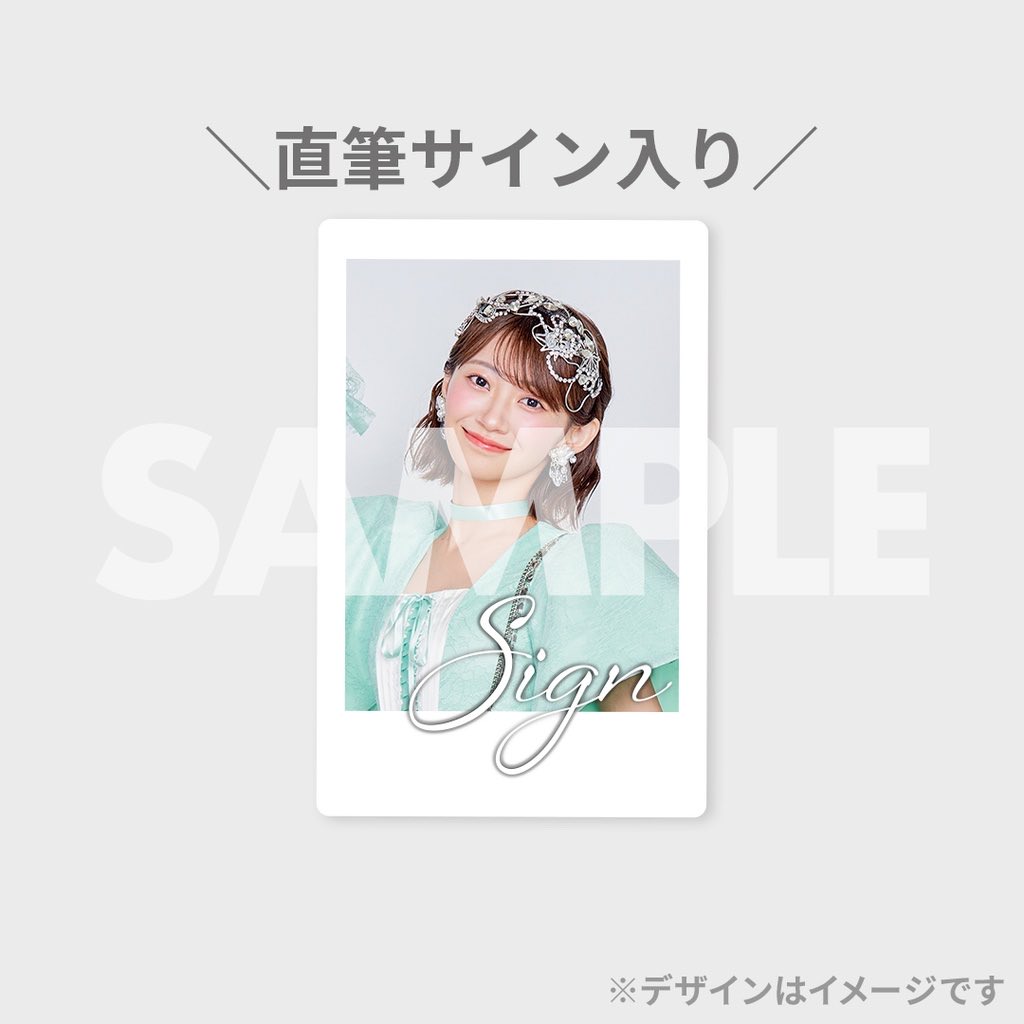 板倉可奈サイン入りアクリルスタンドセット