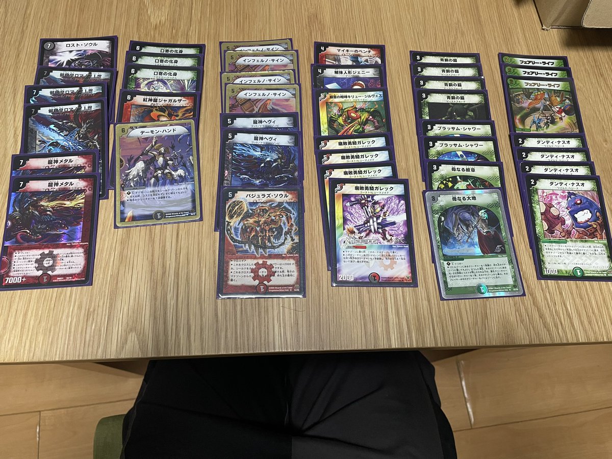 デュエマクラシック08の大会に参加してきました！ 使用デッキは