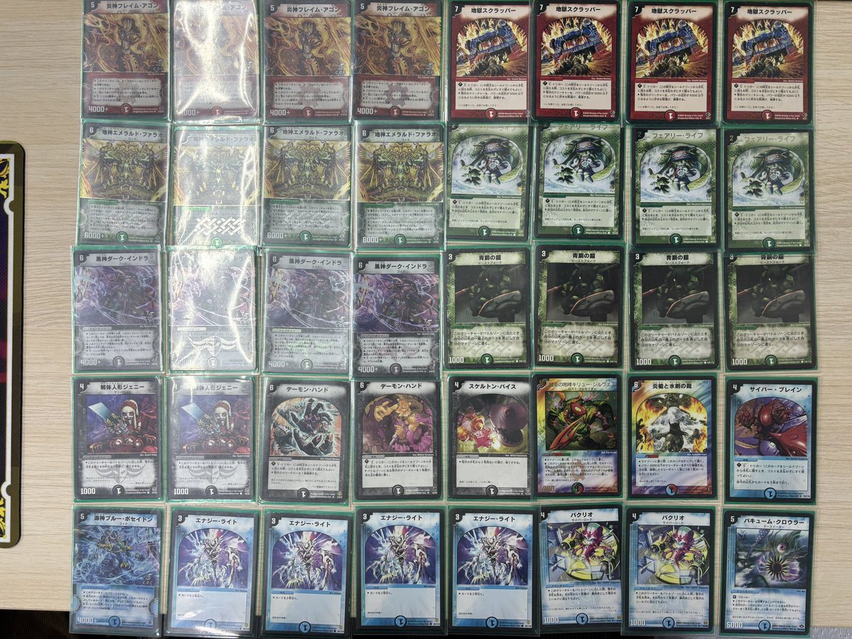 デュエマクラシック08の大会に参加してきました！ 使用デッキは