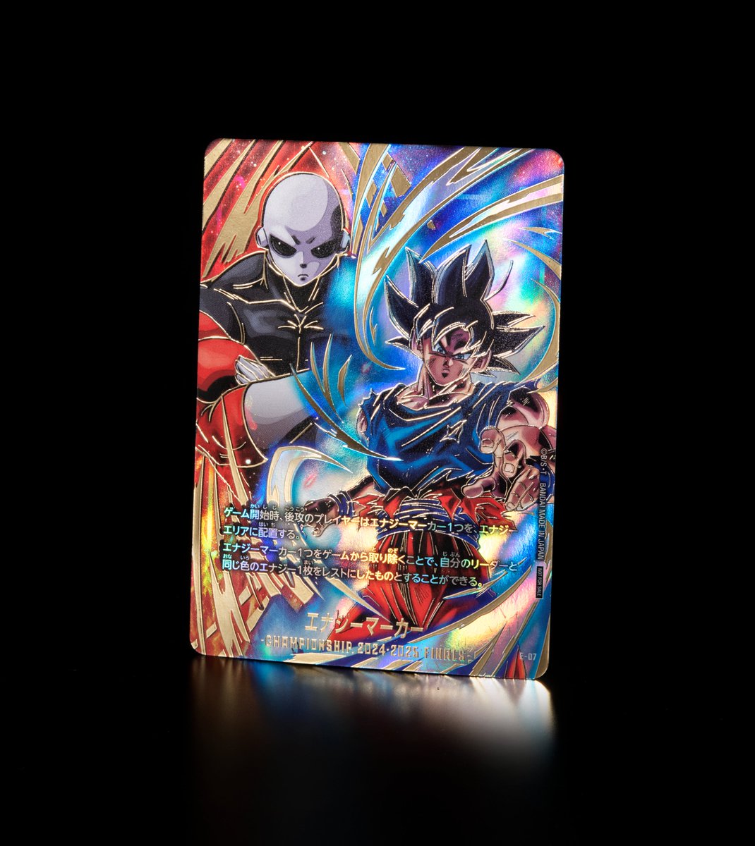 エナジーマーカー未開封日本決勝ジレン孫悟空ドラゴンボール