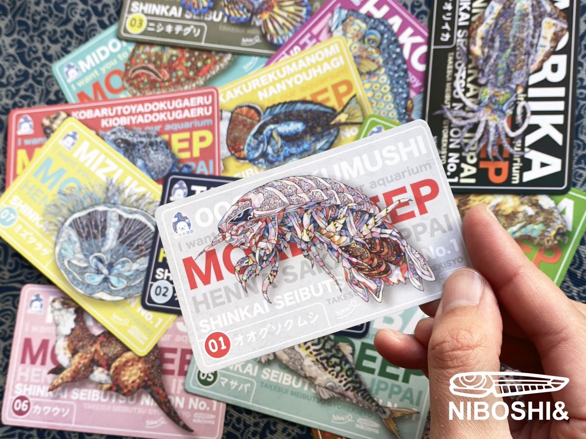 大人用の入館チケットが変わりました！ランダムで色々なイラストが手に