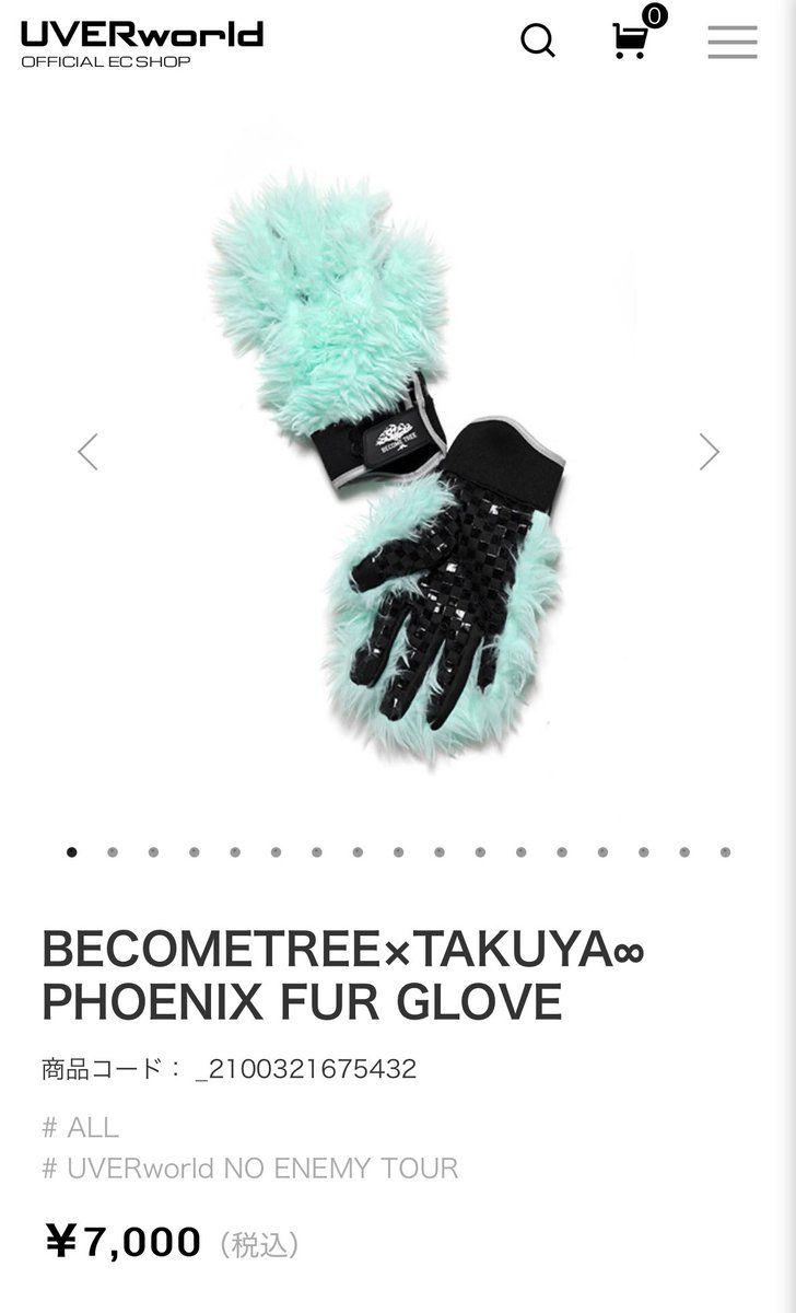 UVERworld先輩さw ここにきてライブやPHOENIXのPVで装備してたファー