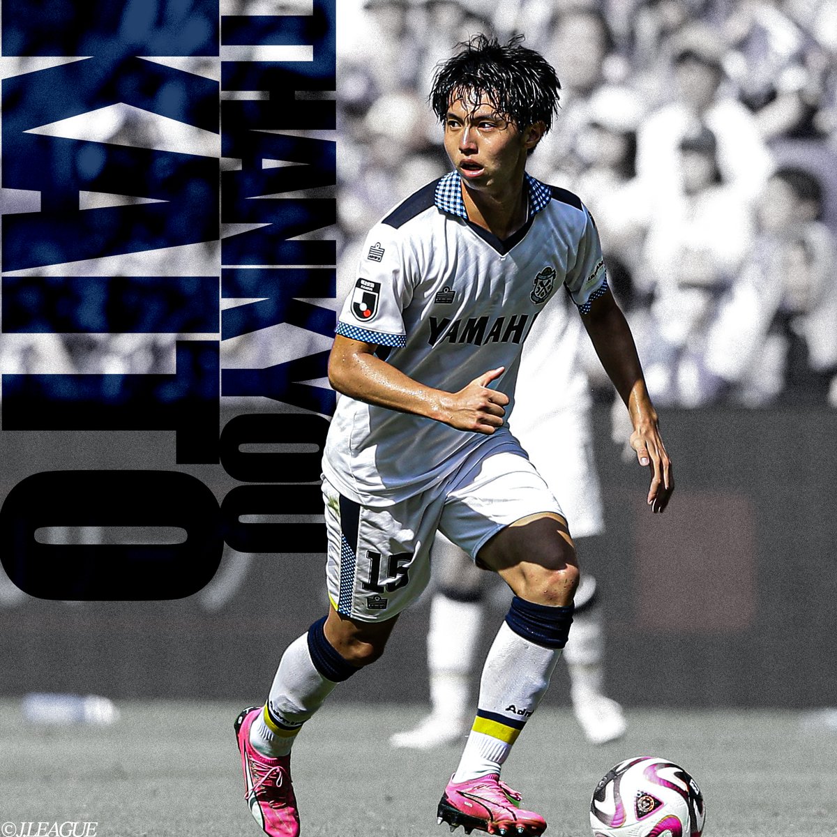 鈴木海音 選手 東京ヴェルディへ完全移籍のお知らせ】 鈴木 海音選手が