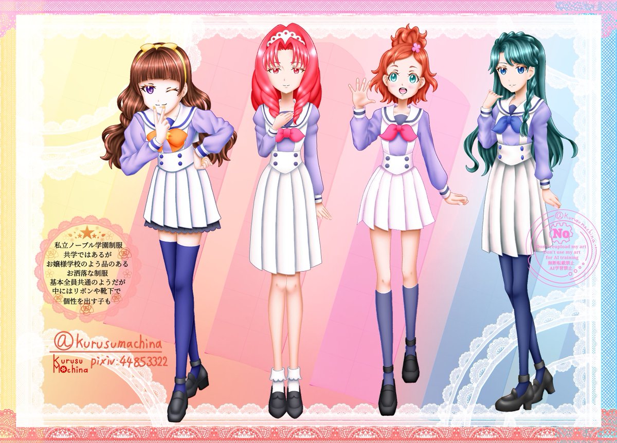 C105 東イ57a #プリキュア制服図鑑 #お願いデカ子ちゃんアンソロ