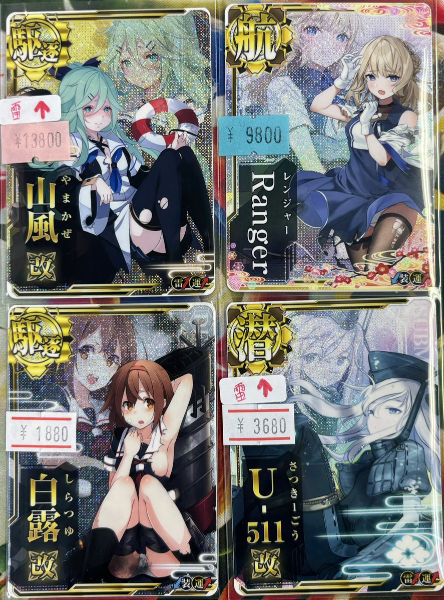 艦これアーケード 通販に山風改中破(雷装↑)、レンジャー中破(8周年