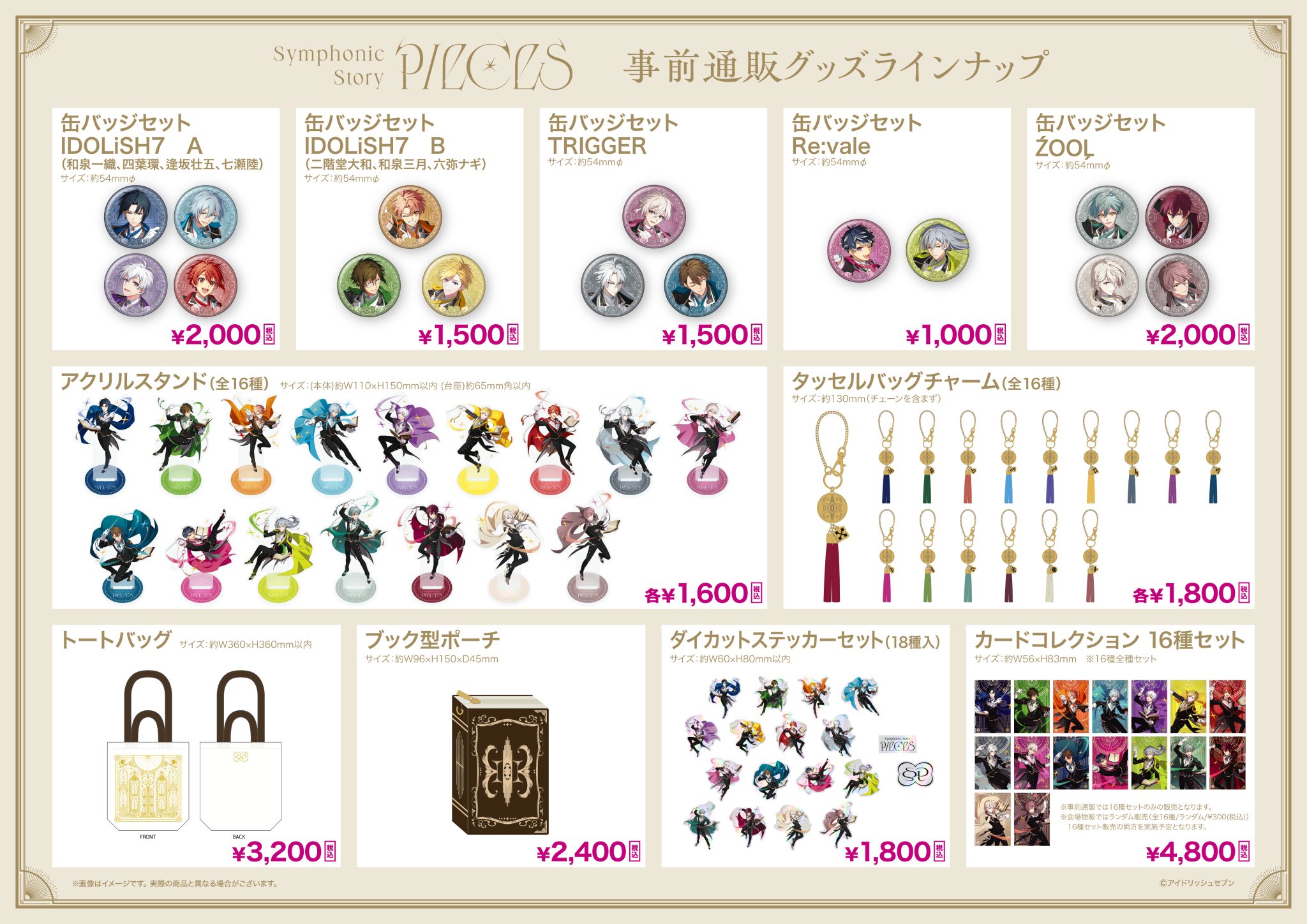 パセリ様 リクエスト 4点 まとめ商品 さち様 リクエスト 2点 まとめ