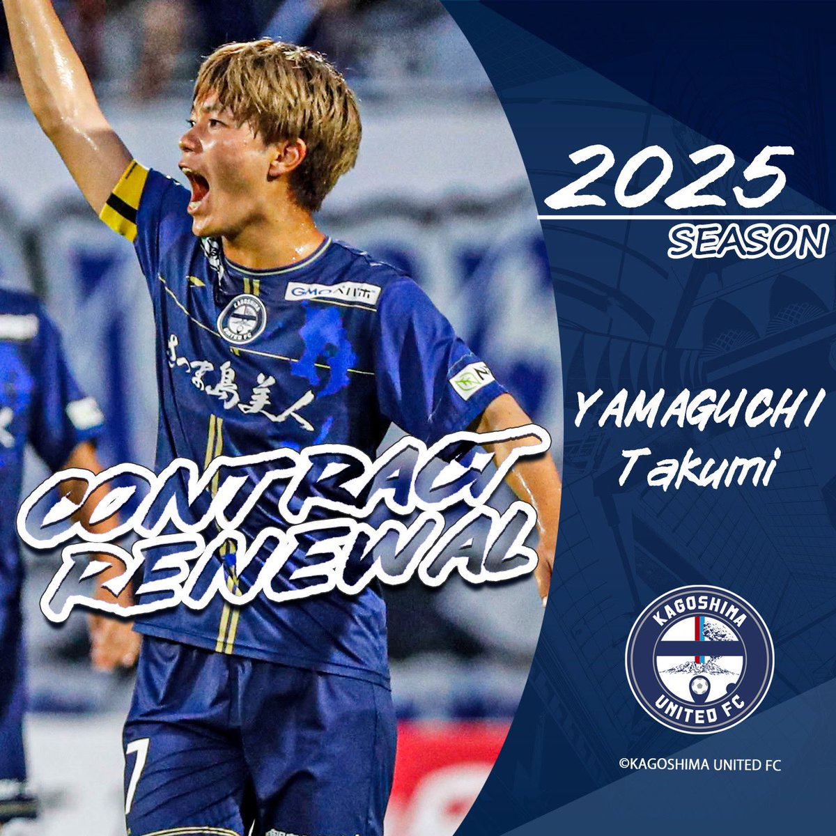 山口 卓己 選手 契約更新のお知らせ】 この度、#山口卓己 選手について