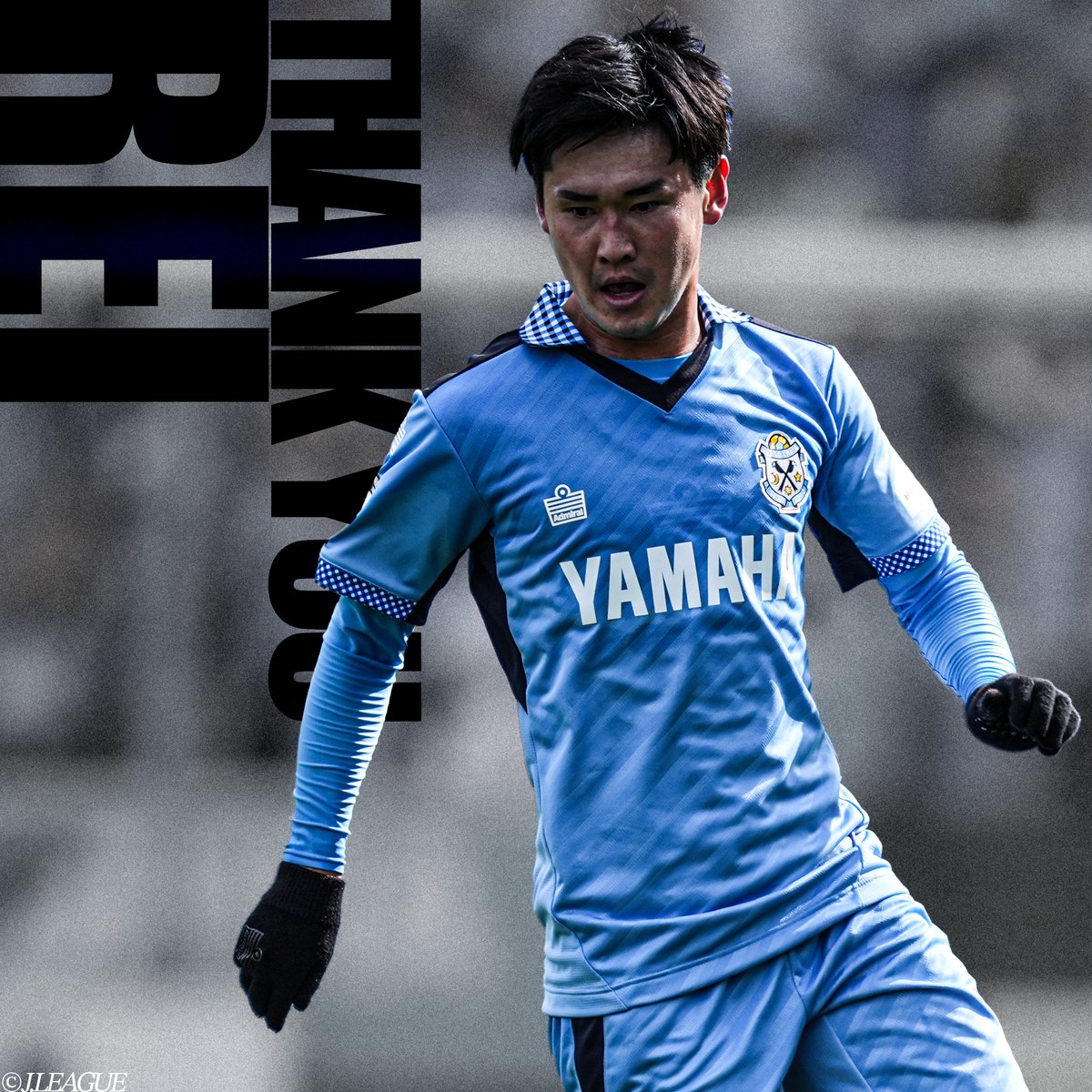 ジュビロ磐田 ユニフォーム 平川怜 ジュビロ磐田 ユニフォーム 平川怜