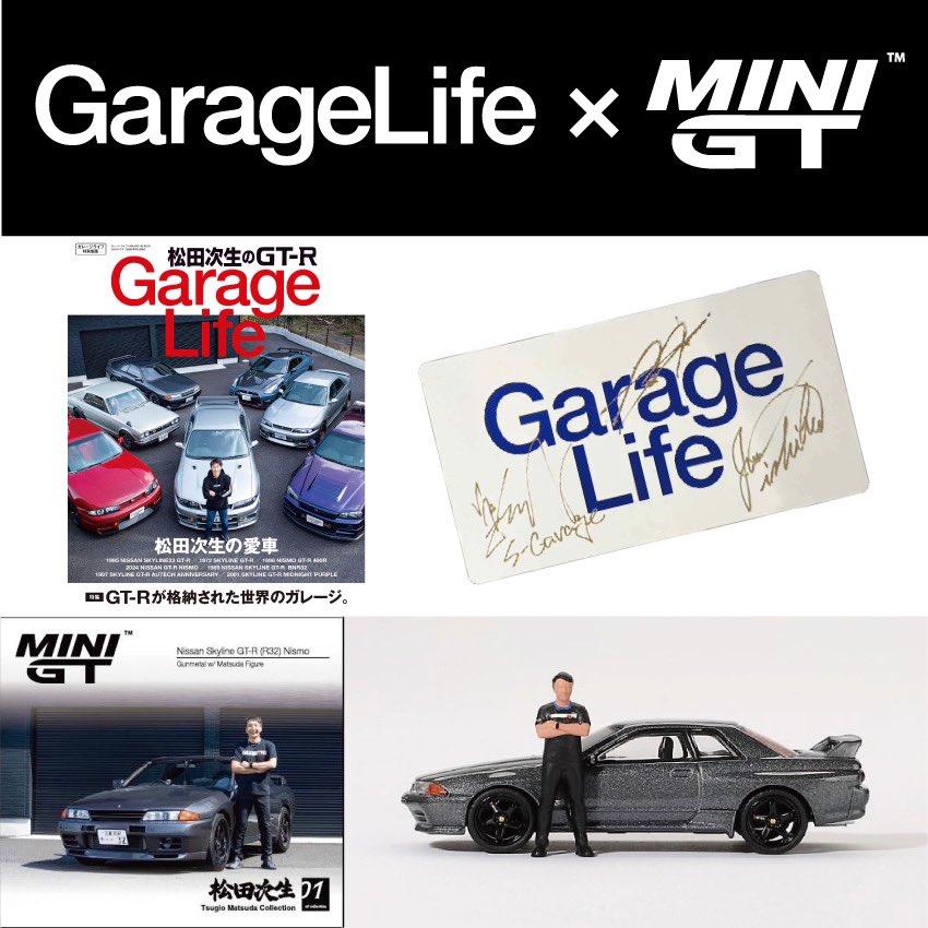 明日からの東京オートサロン、VELENOブース(北館)において、数量限定