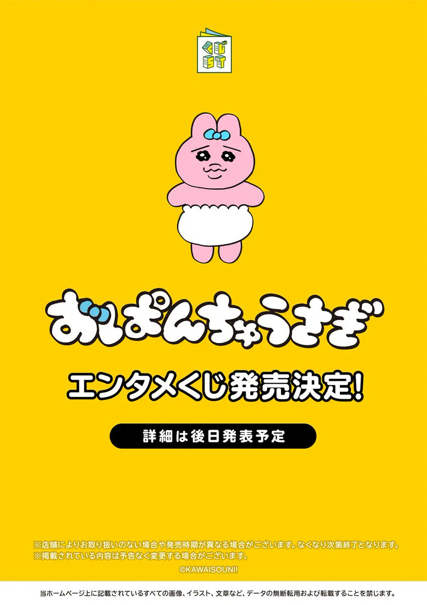 Gg5lu-oboAAAzFe.jpg?format=jpg