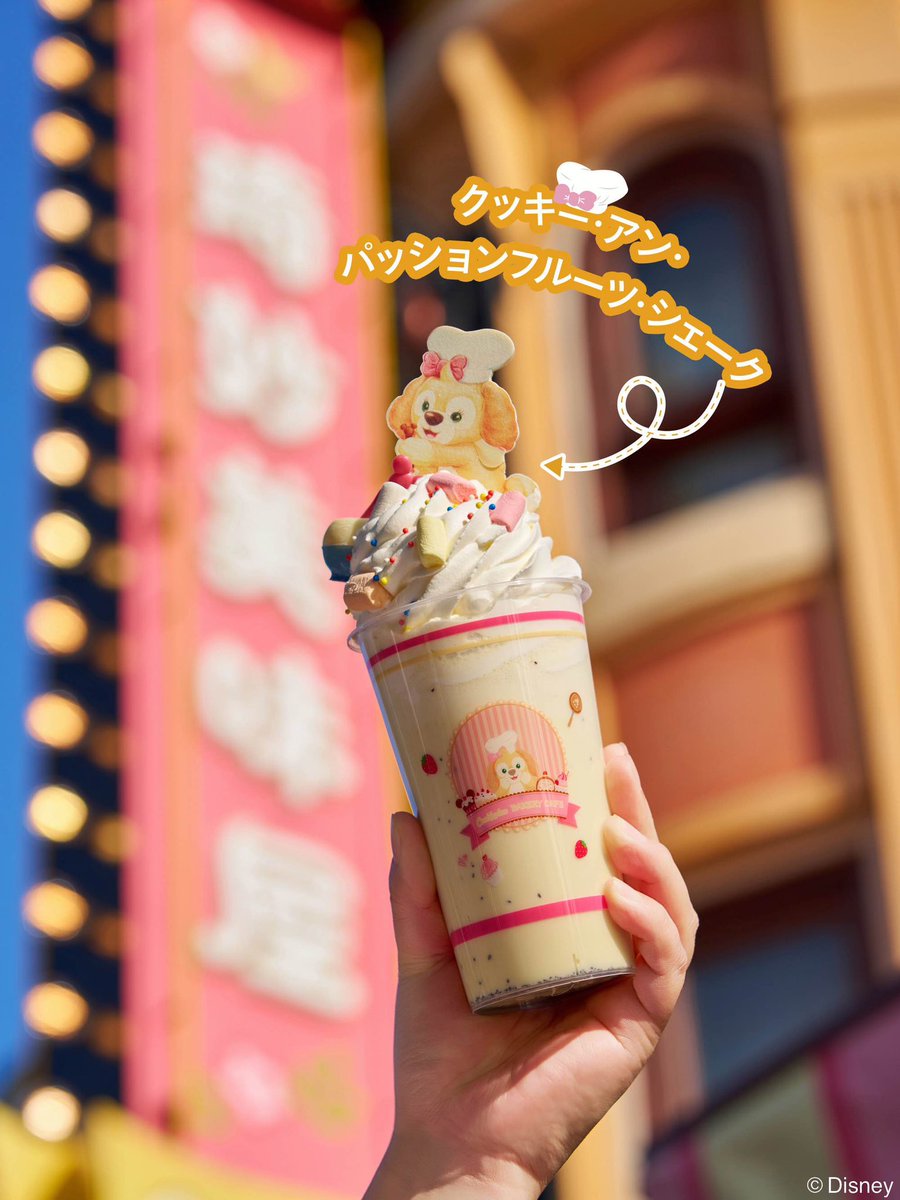 クッキー・アン・ベーカリー・カフェ」でお菓子をゲット！/ クッキー