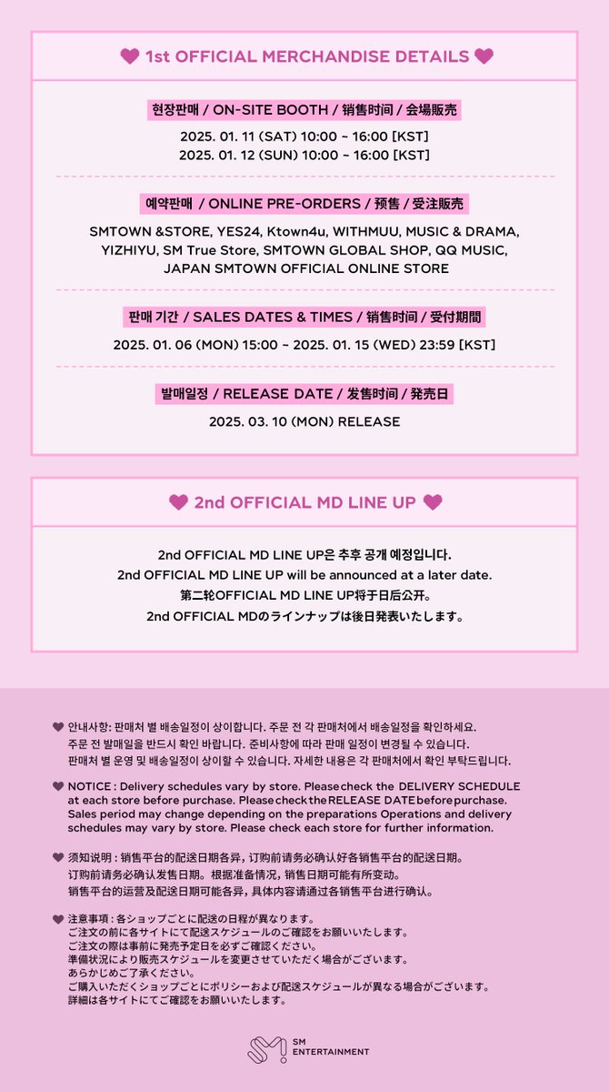 SMTOWN LIVE 2025 1st OFFICIAL MERCHANDISE DETAILS ▷Sales