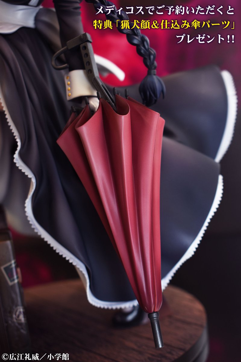 ⚠特典付き予約受付中⚠ 「如何ようにでも？ おできになるなら