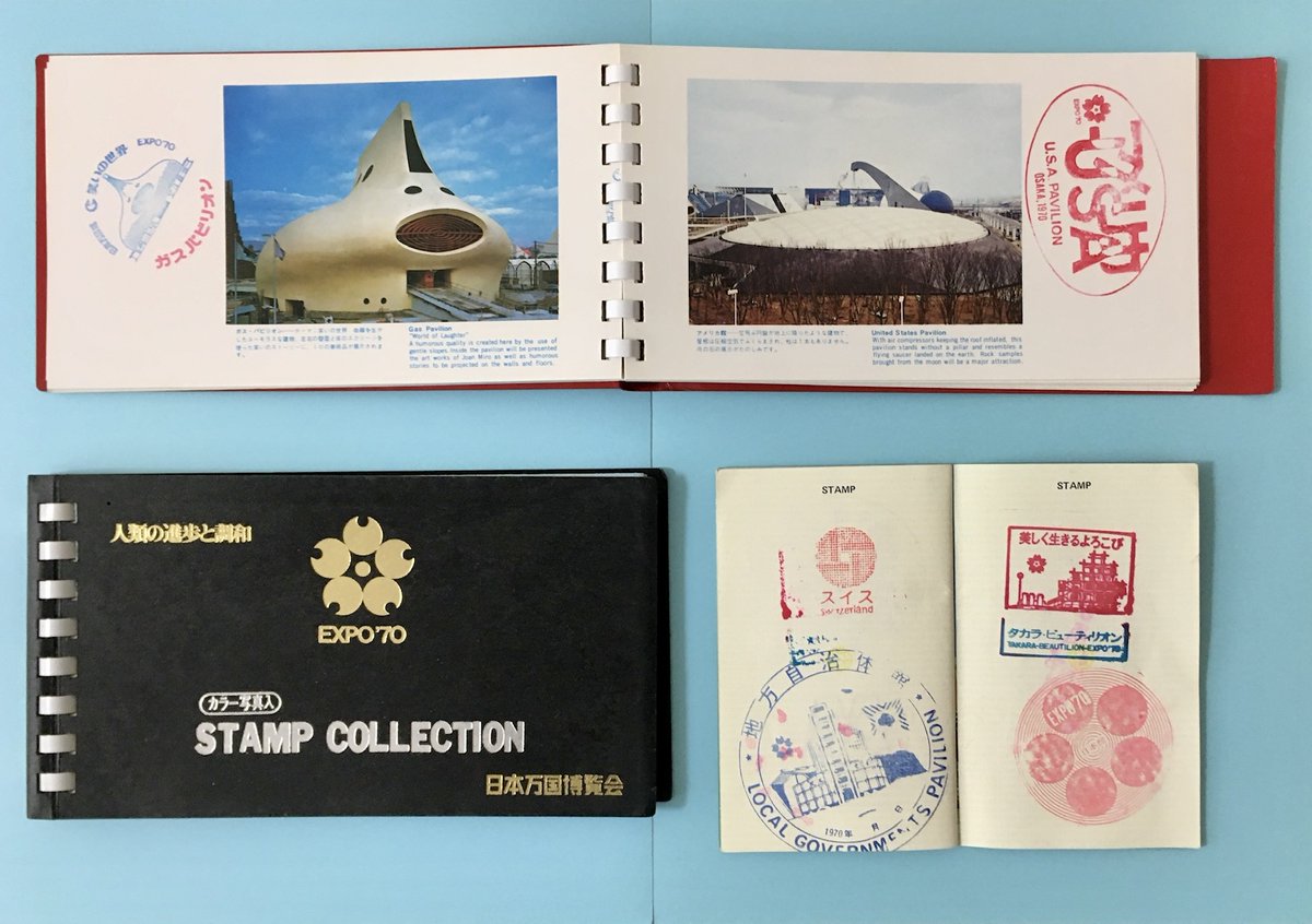 ちなみに1970年大阪万博のスタンプ帳はこんな感じです。出版社などから