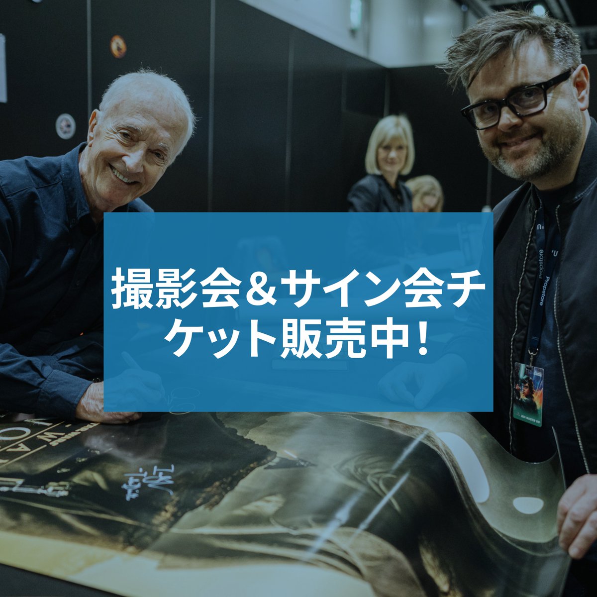 スター・ウォーズのお気に入りのセレブたちと忘れられない思い出を作り