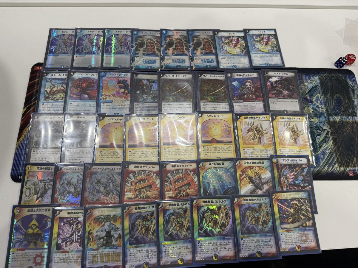 デュエマクラシック05大会 予選 デアリ ⚪︎ 白抜きボルコン ⚪︎ 水単