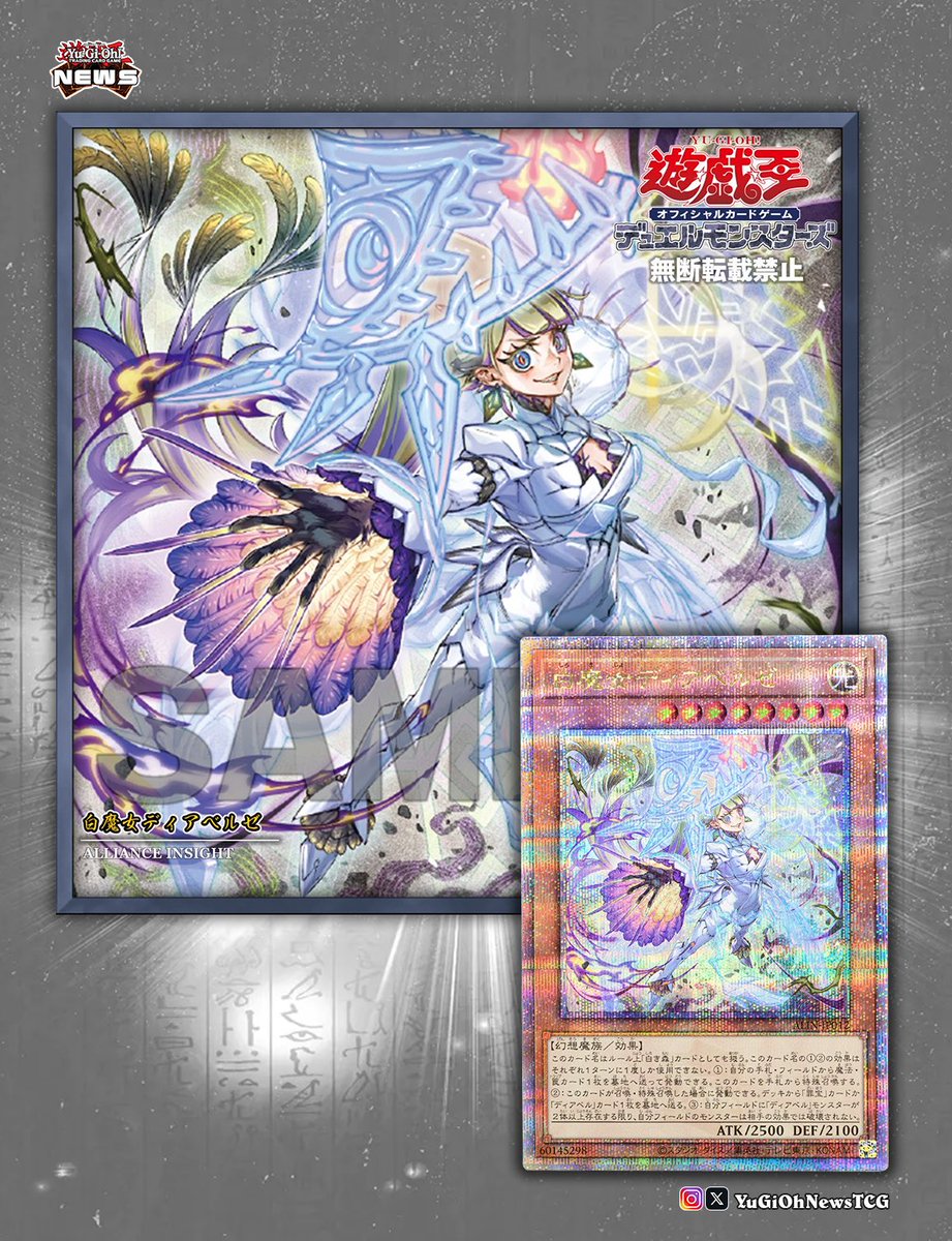 𝗔𝗹𝗹𝗶𝗮𝗻𝗰𝗲 𝗜𝗻𝘀𝗶𝗴𝗵𝘁❱ Konami has unveiled a concept