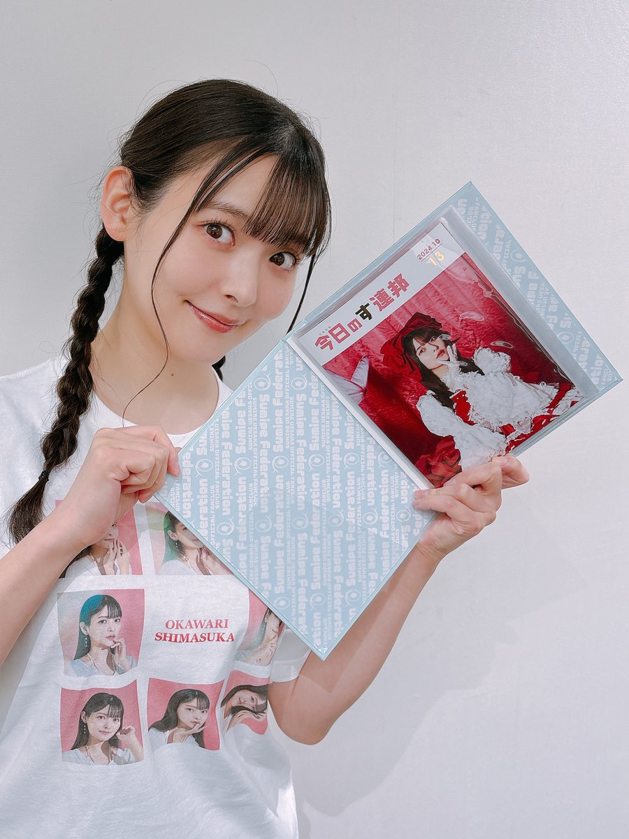 🌠す連邦会報ファイル #上坂すみれ オフィシャルファンクラブ #すみぺ