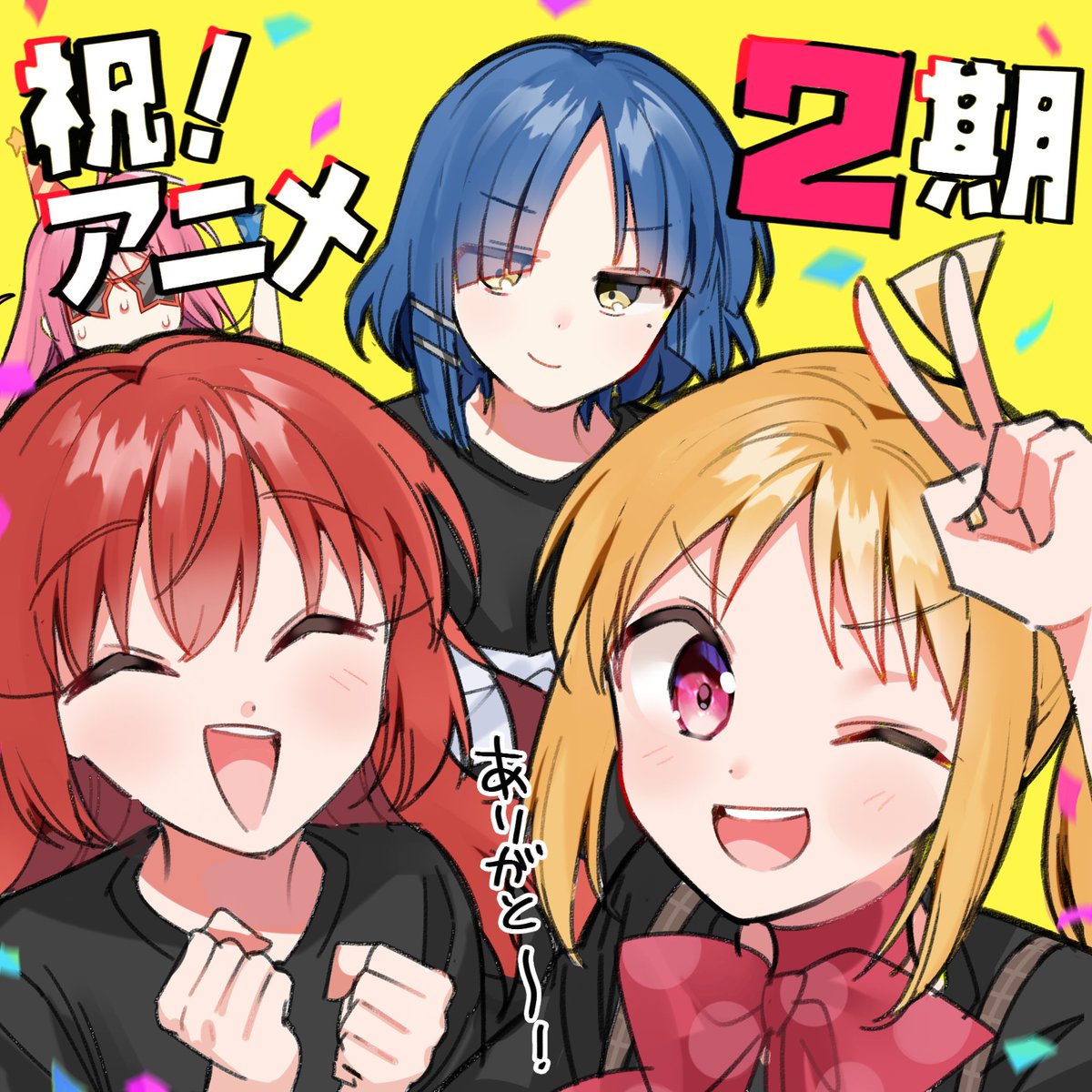 はまじあき🎸ぼざろ⑧巻発売中📚 (@hamazi__) / Posts / X