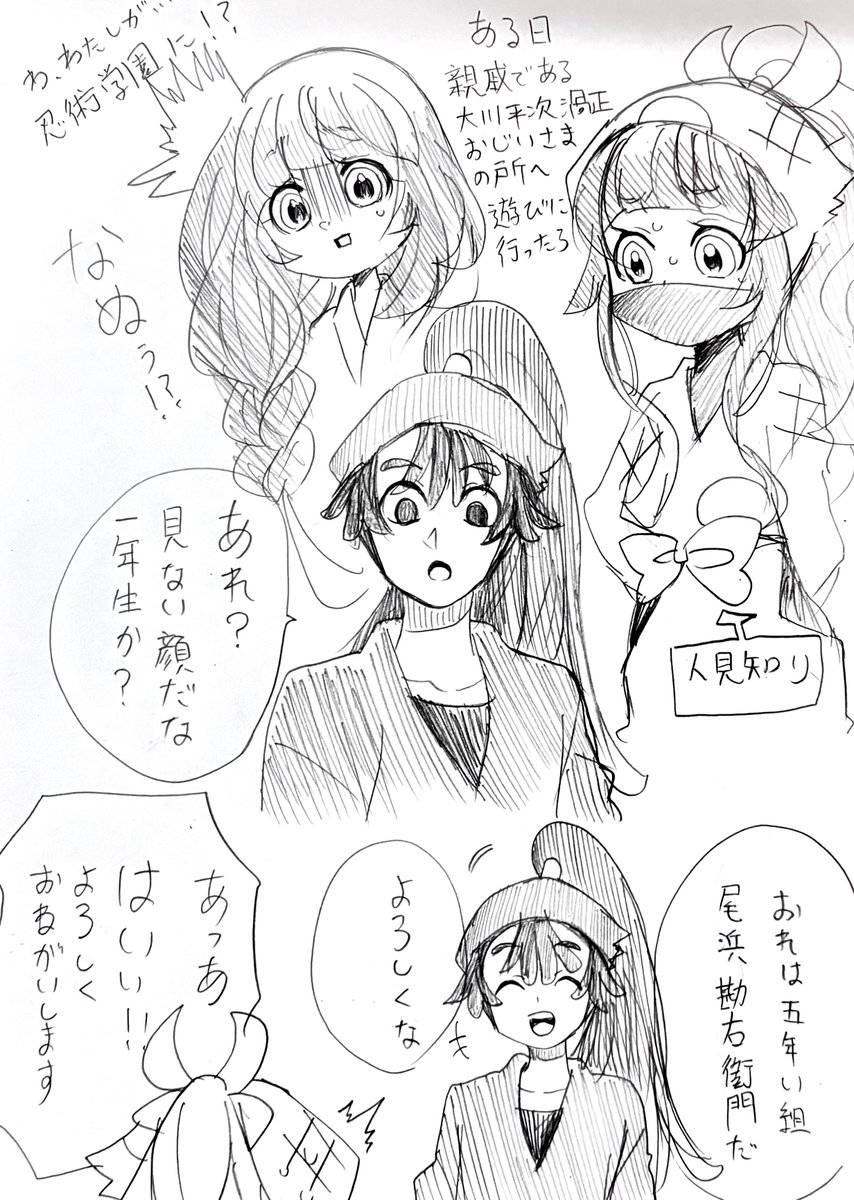 描いてみたかった…んだ… ⚠︎固定夢主ちゃん #RKRNプラス