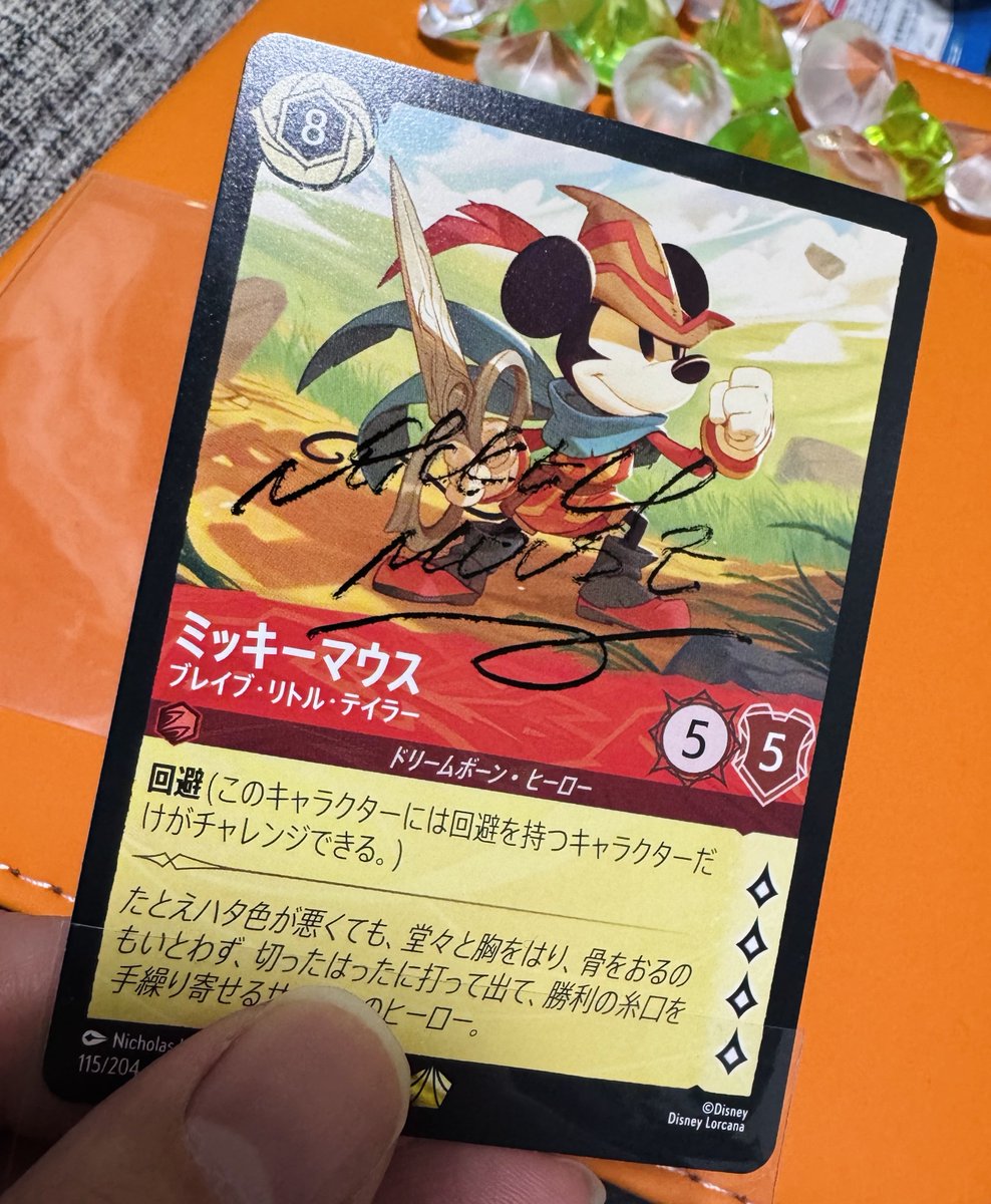 ミッキーさんに ロルカナのカードにサインもらいました‼️ 色々神対応
