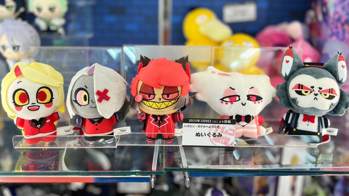 プライズ情報】2025年2月8日（土）登場予定 #ナムコ限定「#ハズビン