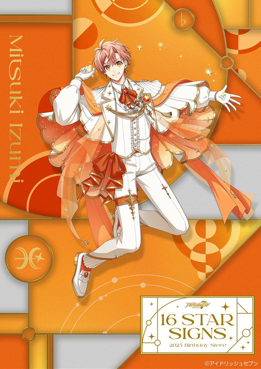 和泉 三月 Birthday Store】開催！ 期間：2025年3月1日～3月31日 会場