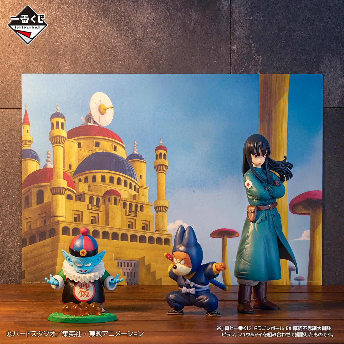 J賞はファンなら見覚えのあるイラストをビジュアルシートにて再現