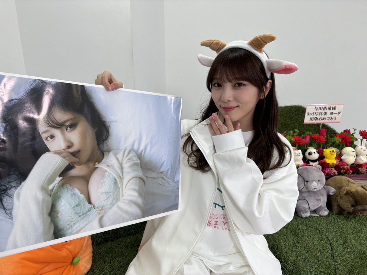 このあと20時頃から 「懐かしさの先」MVプレミア公開直後に与田祐希3rd