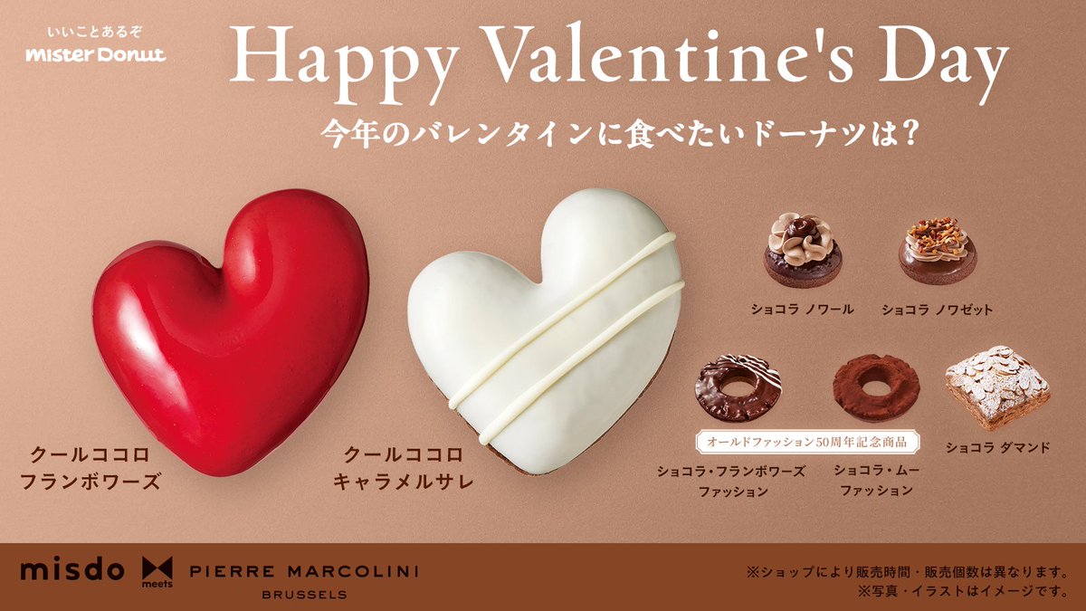 ❤️❤️━…‥・ ハッピーバレンタイン ・‥…━🤍🤍 #バレンタイン に