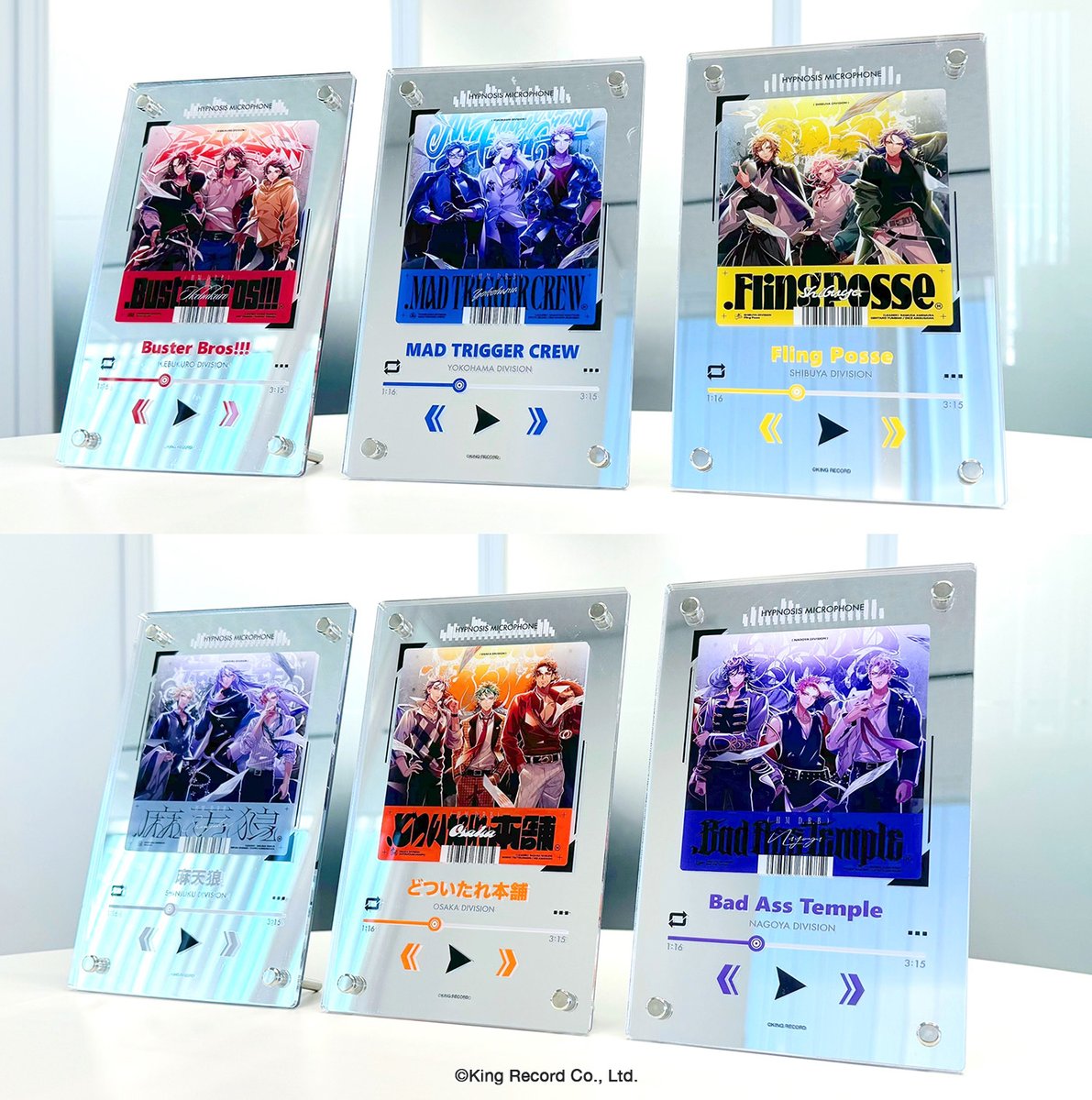 🎤 #マツキヨココカラヒプマイ 🎤 オンライン限定の受注販売商品