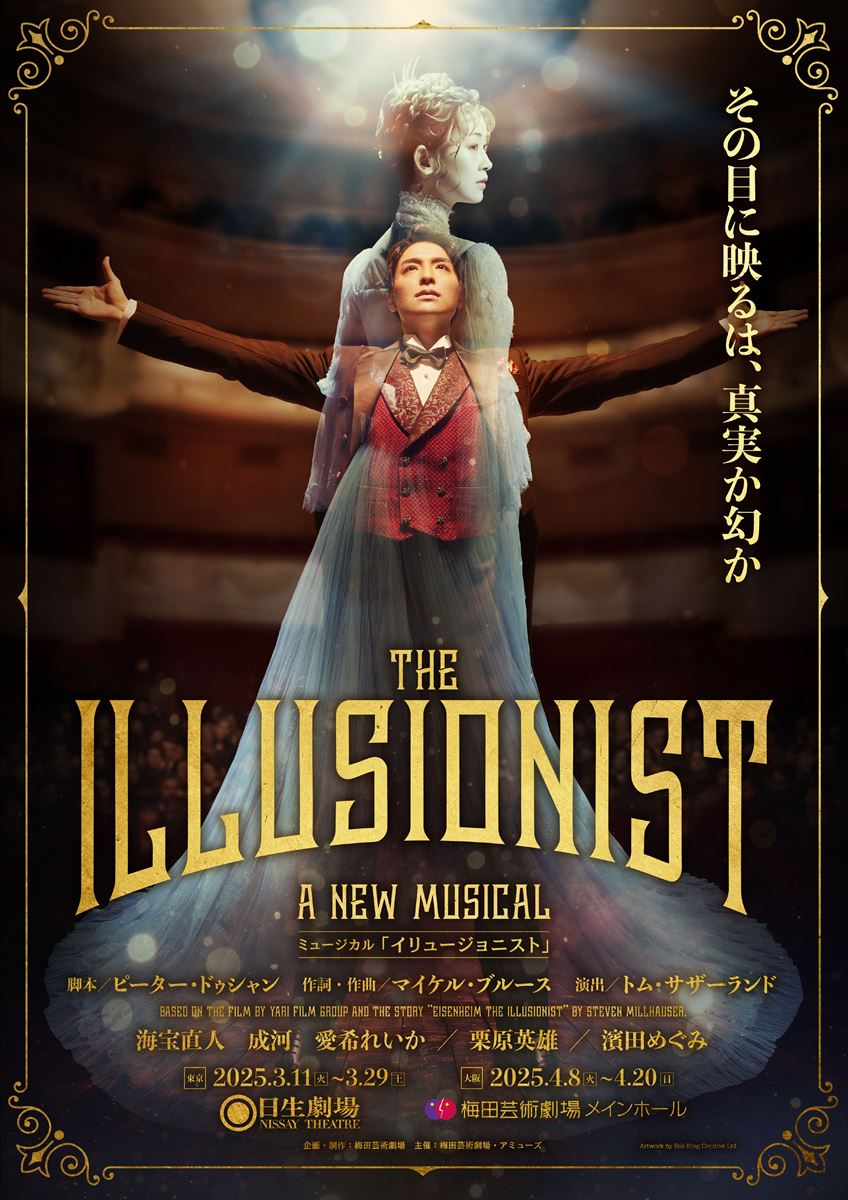 直筆サイン アート・ブレイキー 1970年大判 来日ツアーパンフ