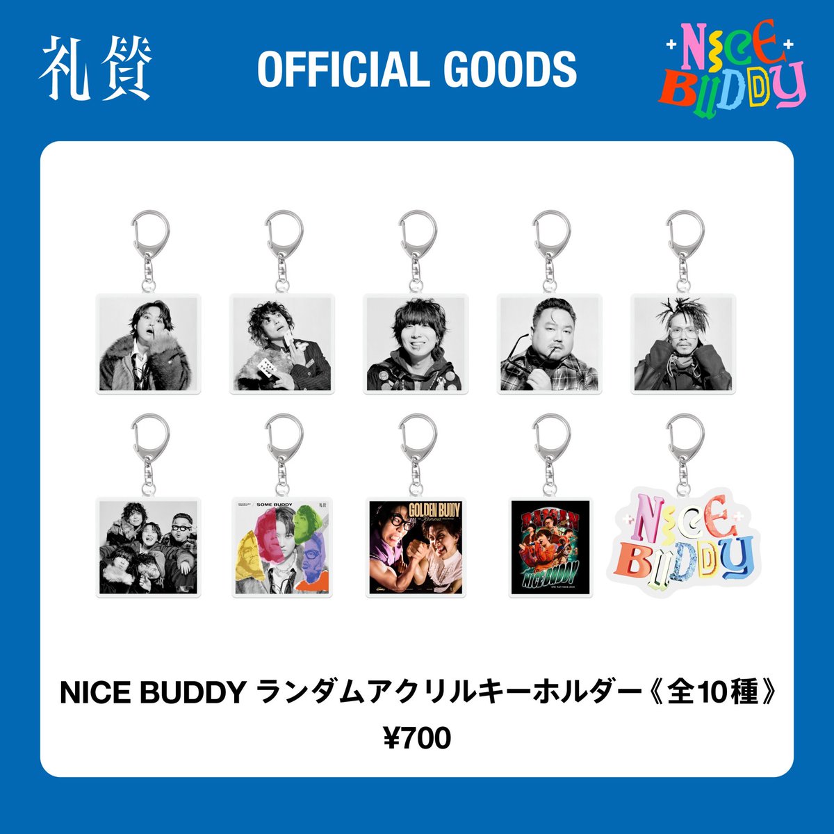 新グッズ解禁】 礼賛 ONEMAN TOUR 『NICE BUDDY』 ツアー会場物販にて
