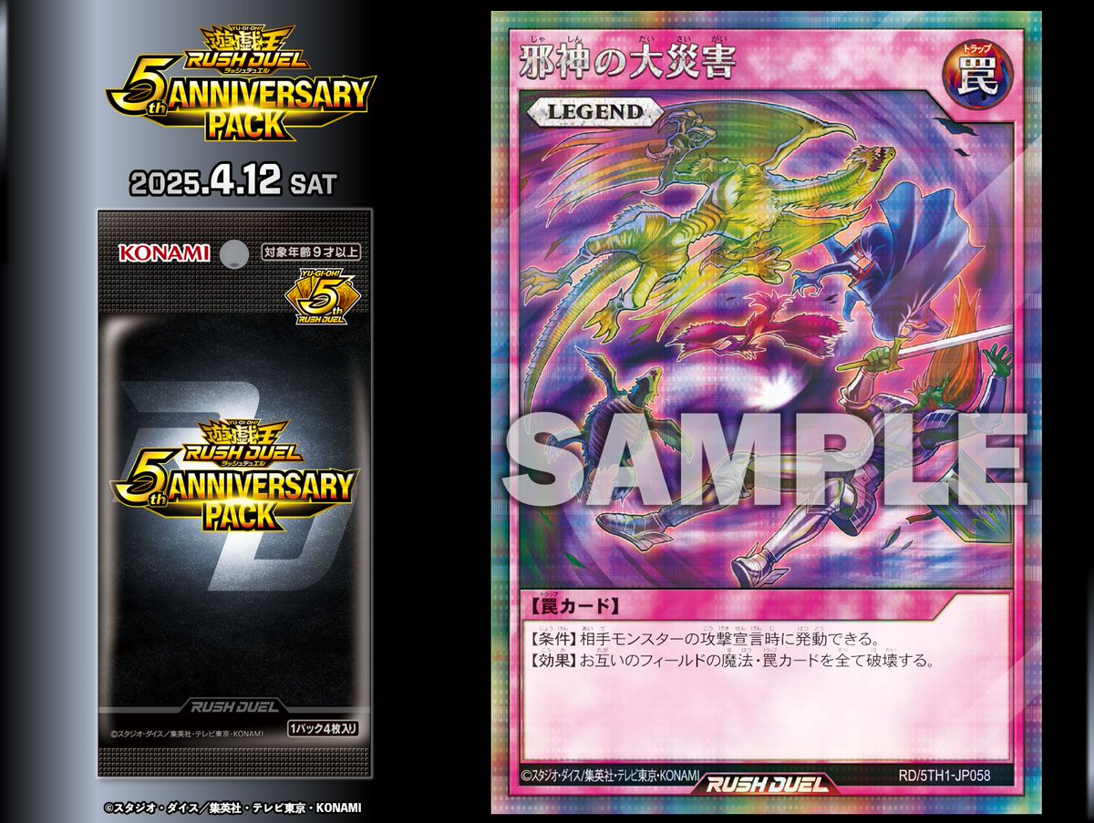 𝟓𝐭𝐡 𝐀𝐍𝐍𝐈𝐕𝐄𝐑𝐒𝐀𝐑𝐘 𝐏𝐀𝐂𝐊