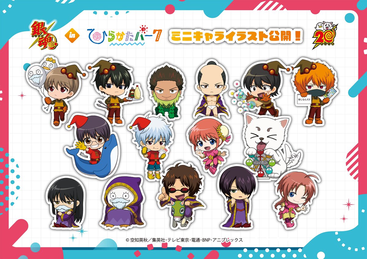 ひらかたパークコラボ ひらパー 響け！ユーフォニアム クリアファイル