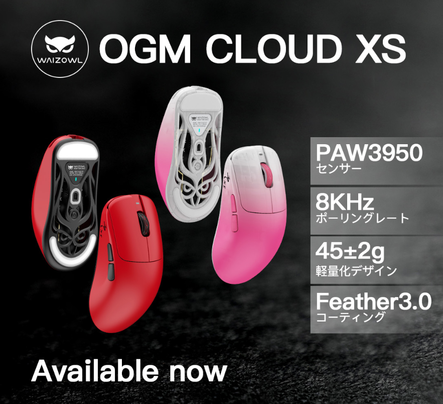 WAIZOWL Japan (@WAIZOWLJapan) / Posts / X