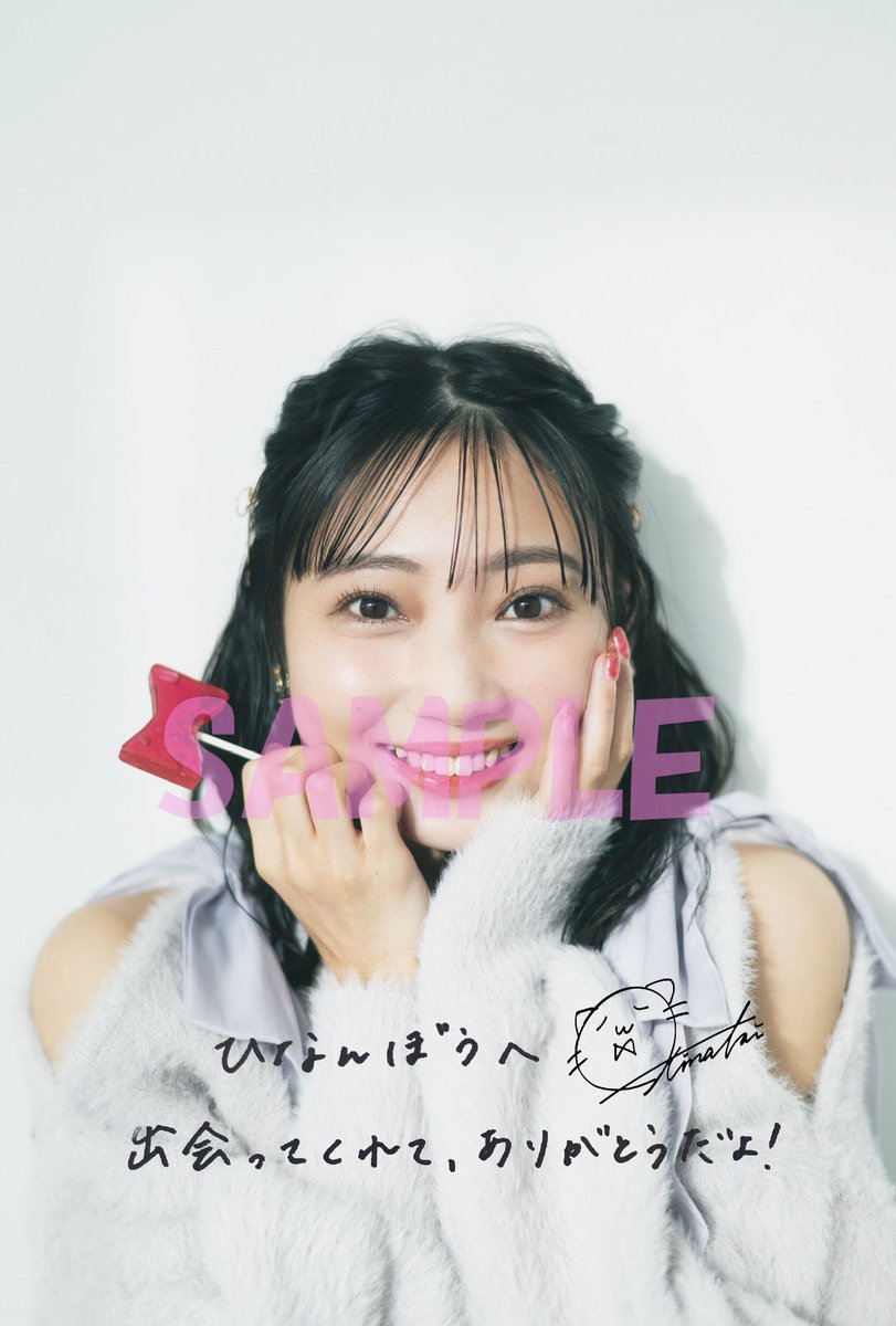 矢野妃菜喜「妃菜祭2025」 〜こちらこそ、ありがとうだよ〜 本日開催