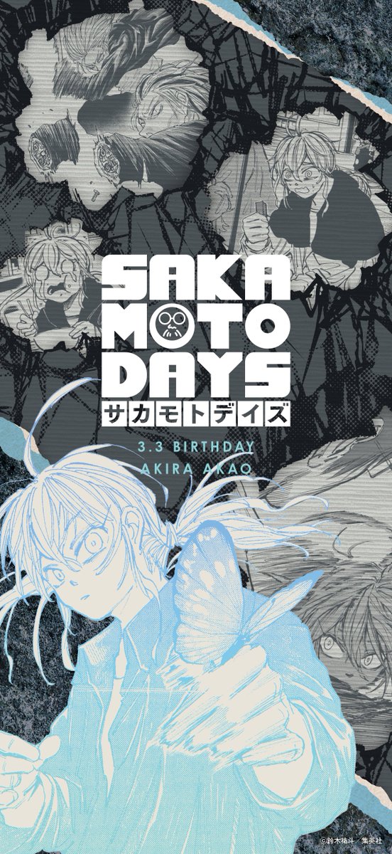 ㊗️ #赤尾晶生誕祭2025🎉】 本日3/3は、気弱な天才少女 #赤尾晶 の